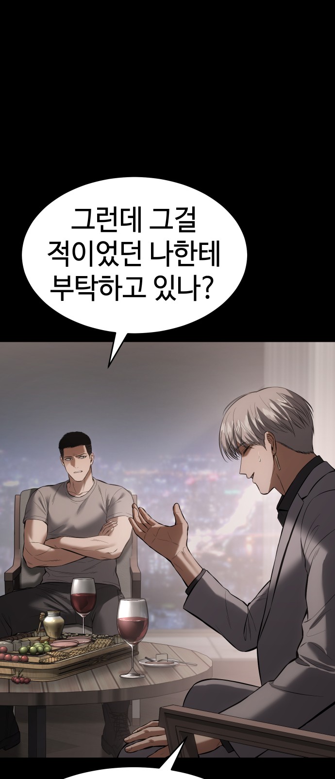 36 페이지