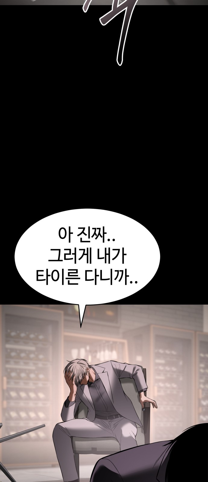 49 페이지