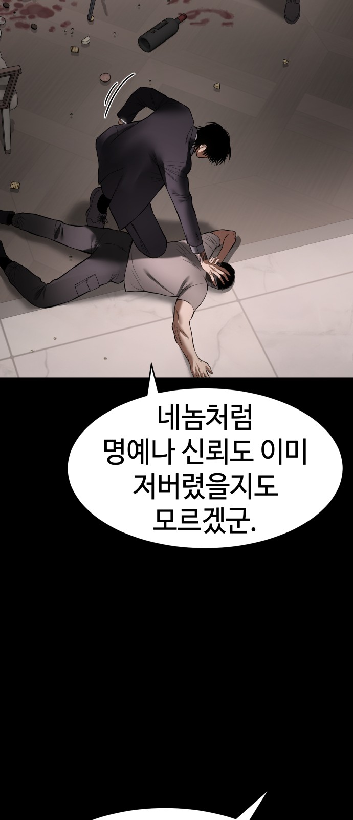 57 페이지