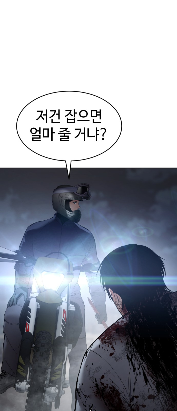75 페이지