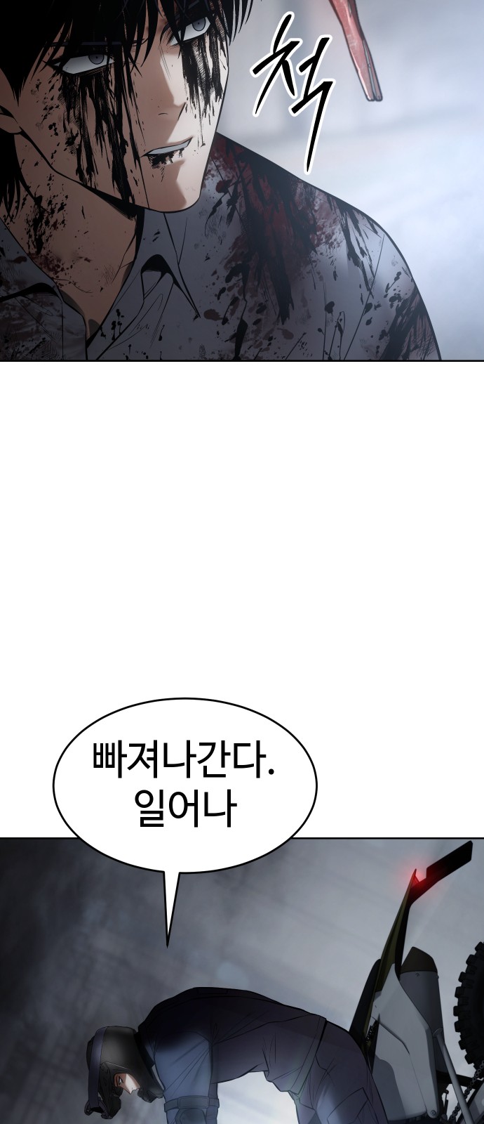 82 페이지