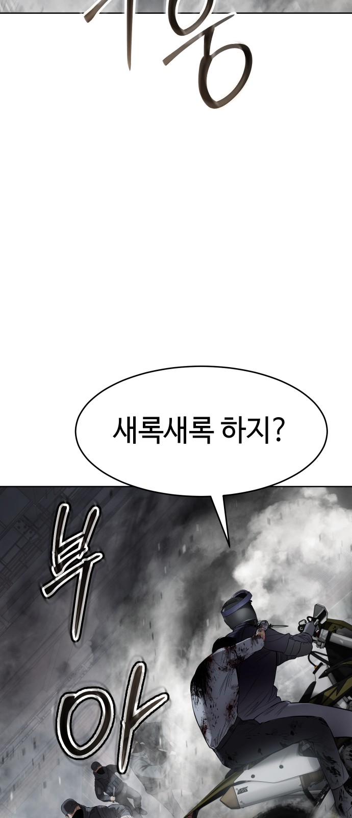 92 페이지