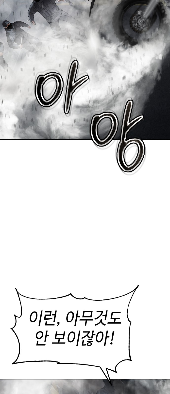 93 페이지