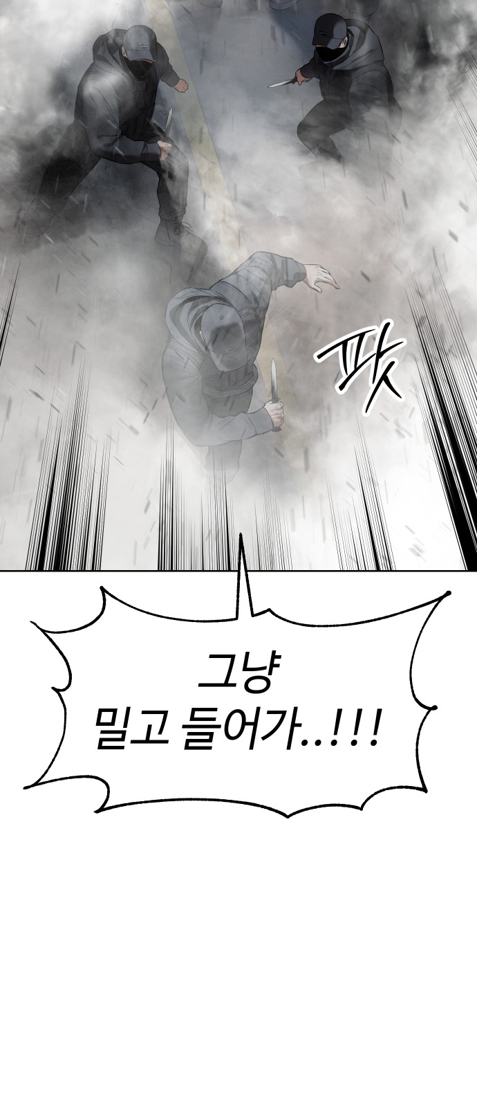 94 페이지