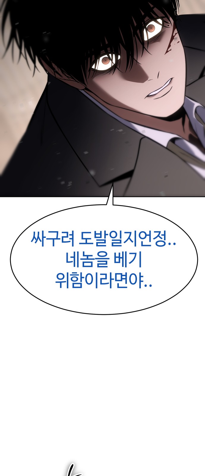 101 페이지