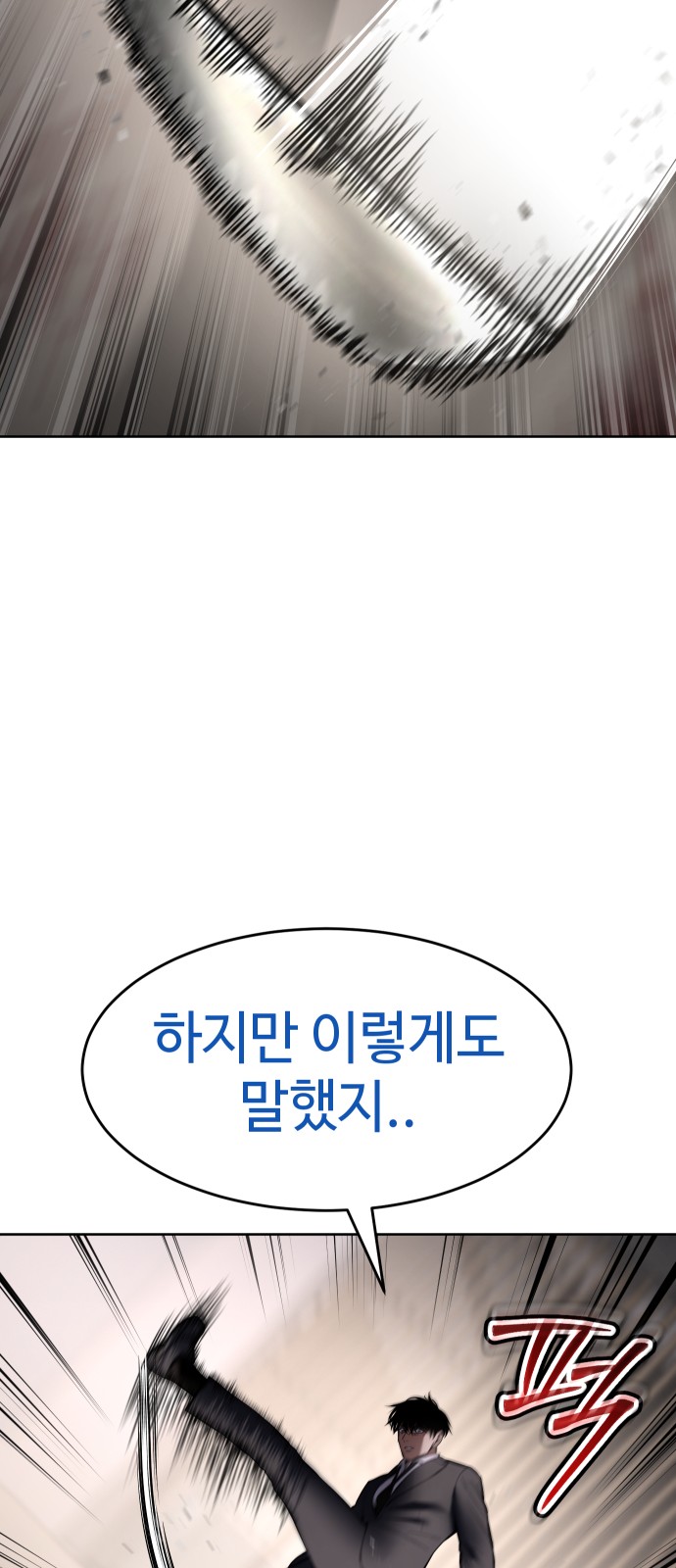 104 페이지