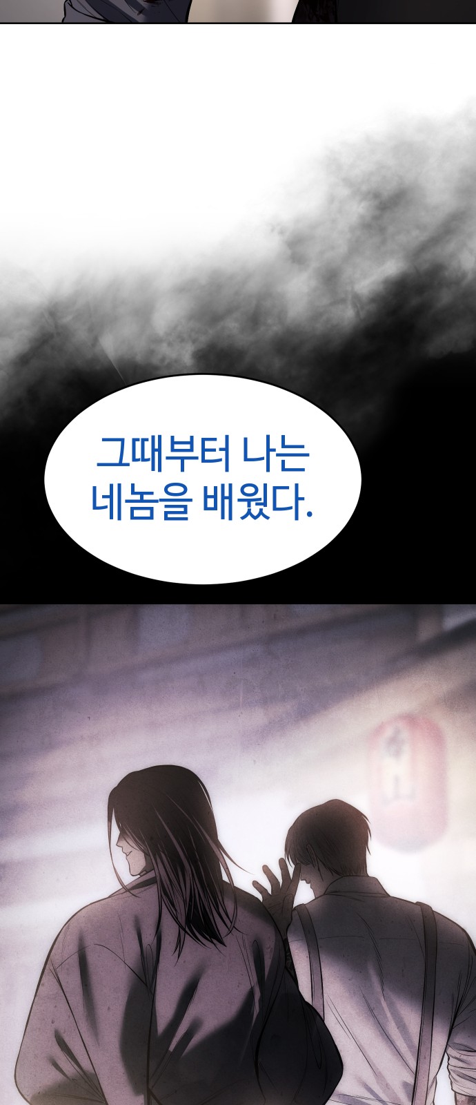 108 페이지