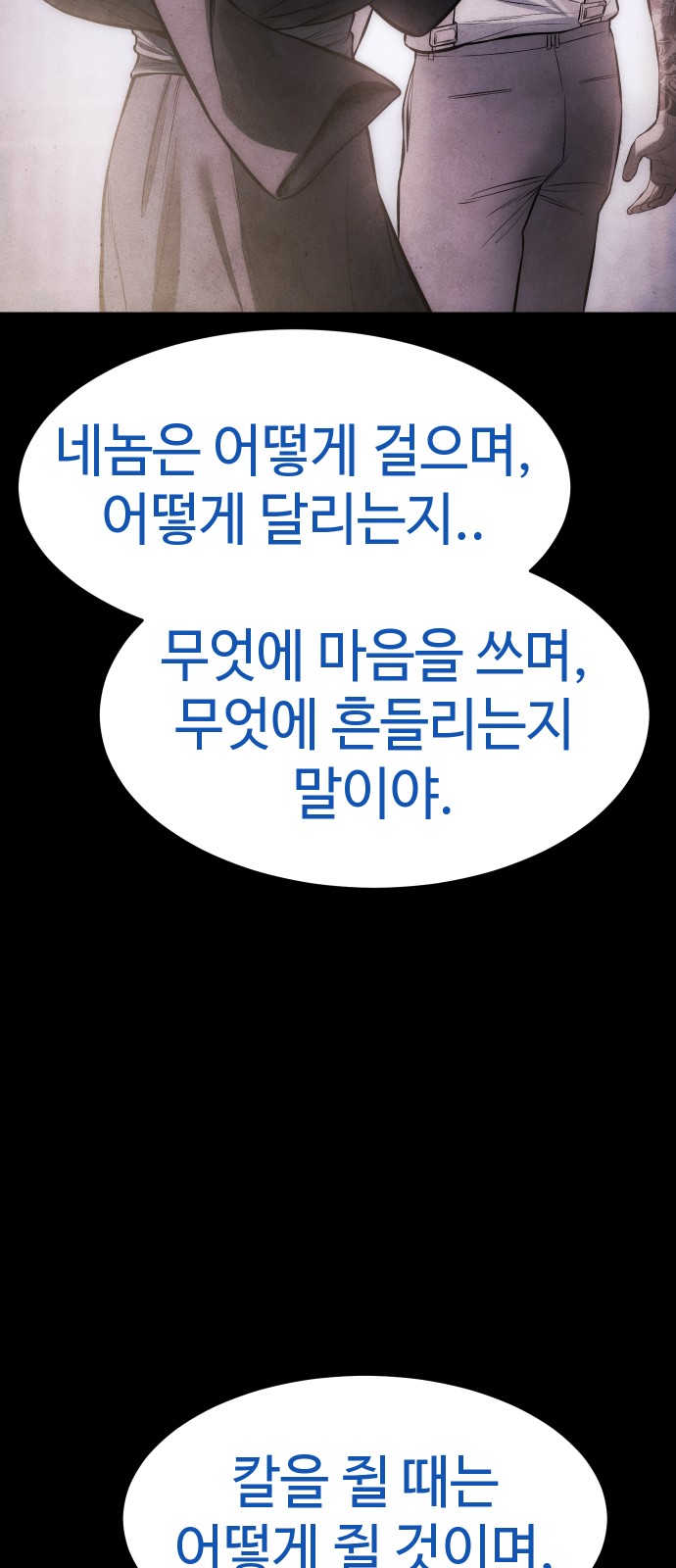 109 페이지