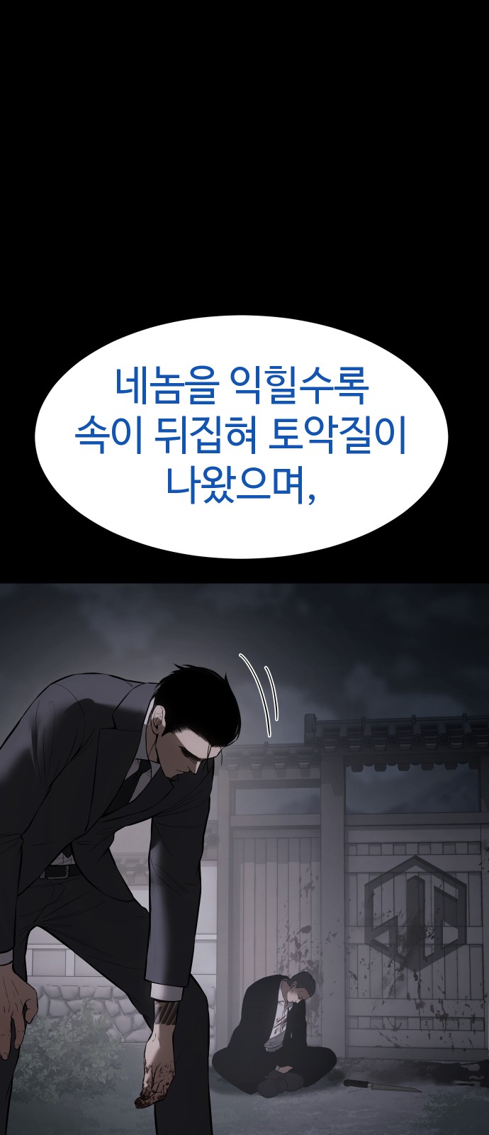 114 페이지