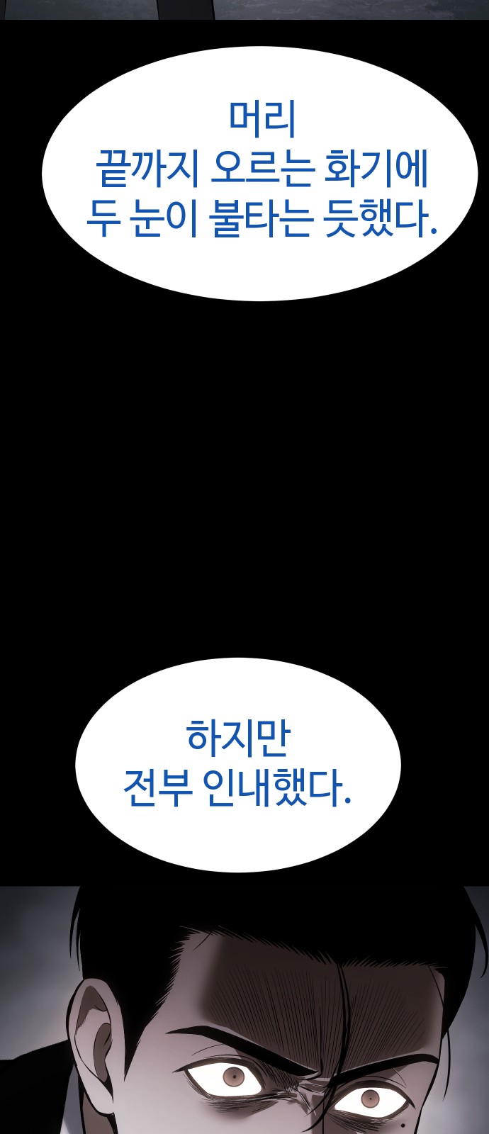 115 페이지
