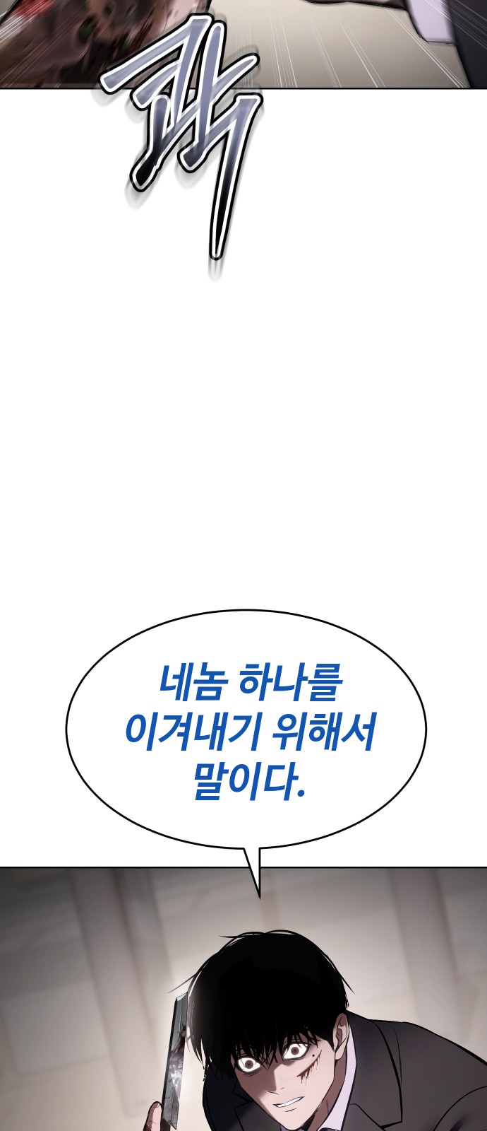 117 페이지