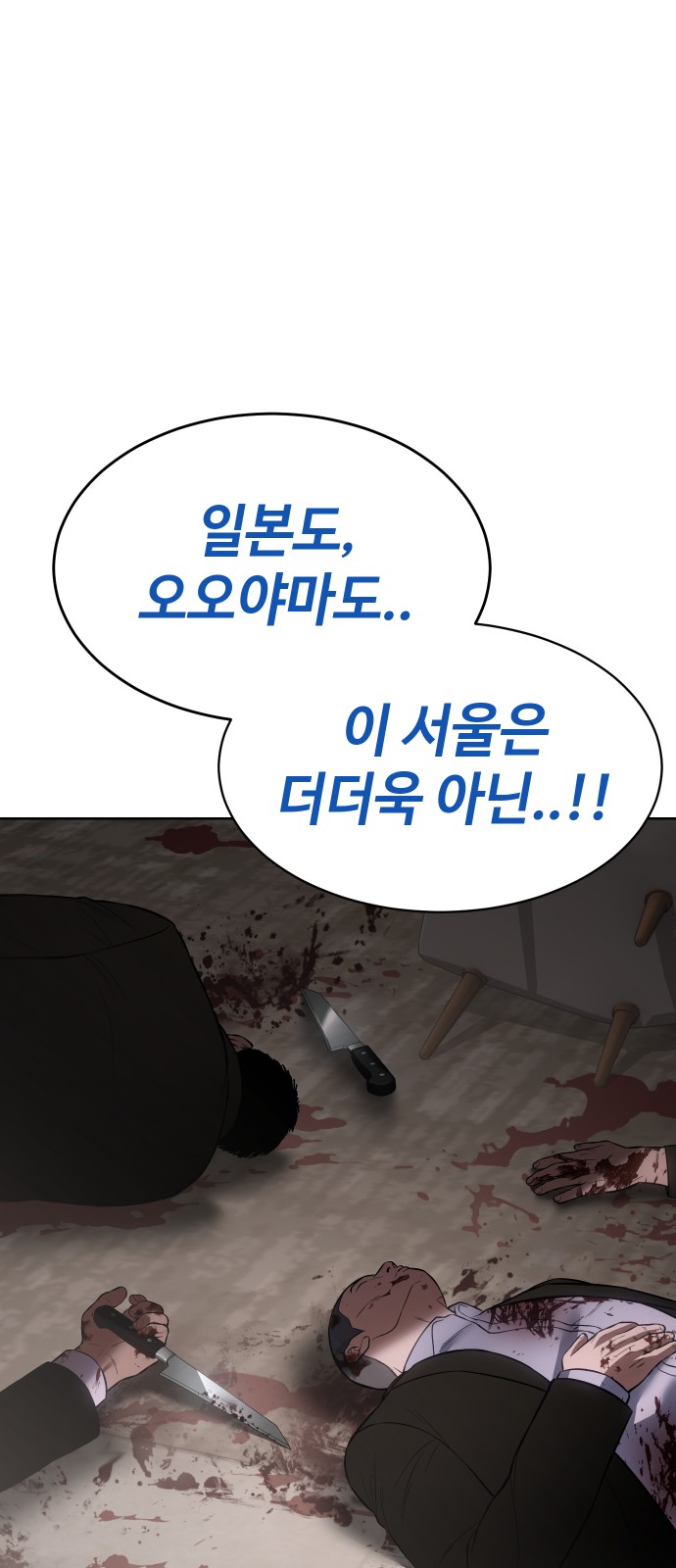 120 페이지
