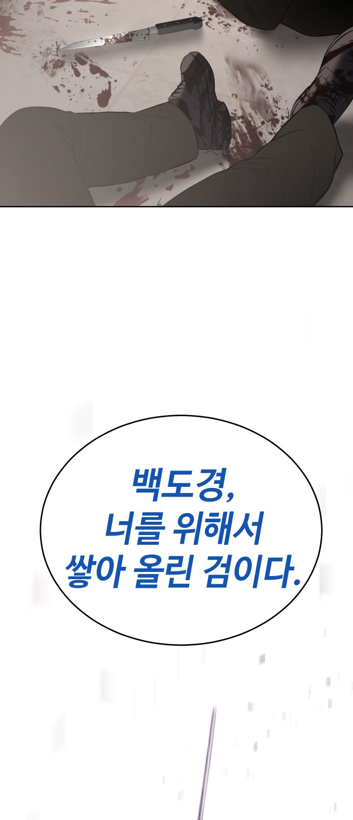 121 페이지