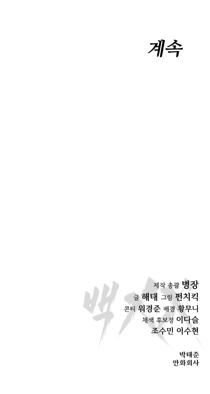 124 페이지
