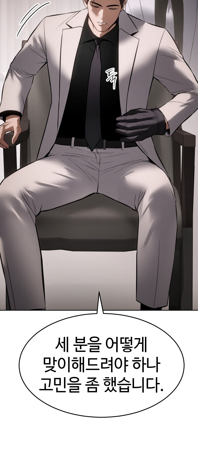 65 페이지
