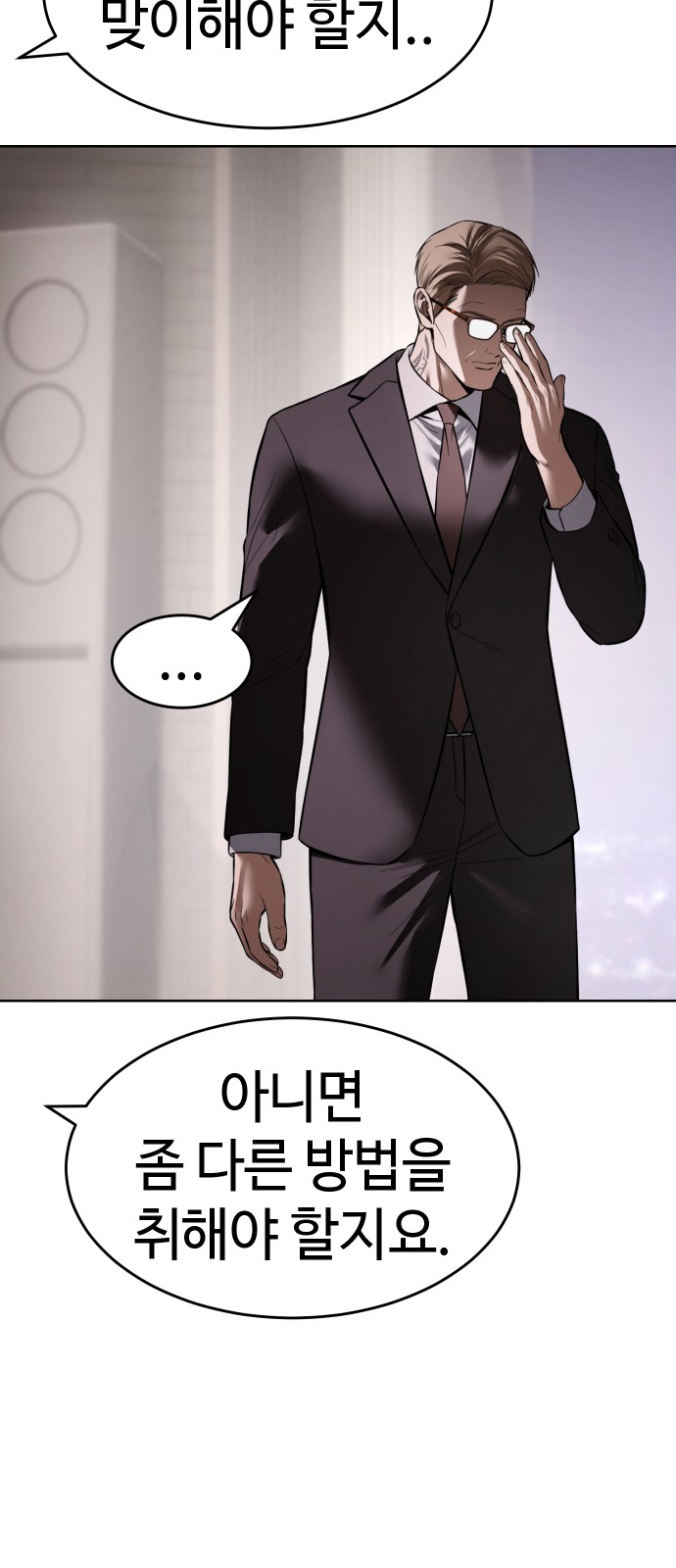 68 페이지
