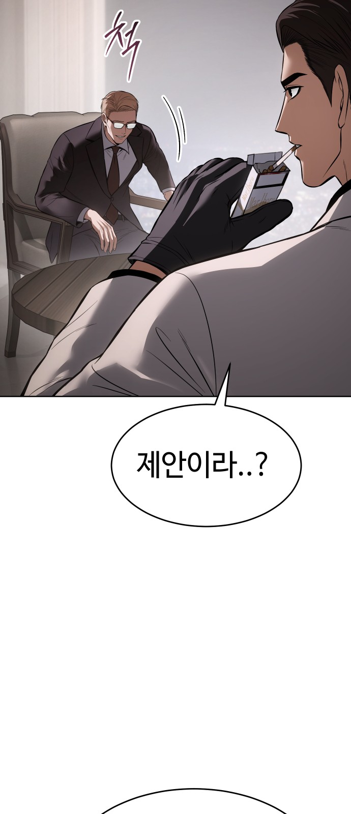 72 페이지