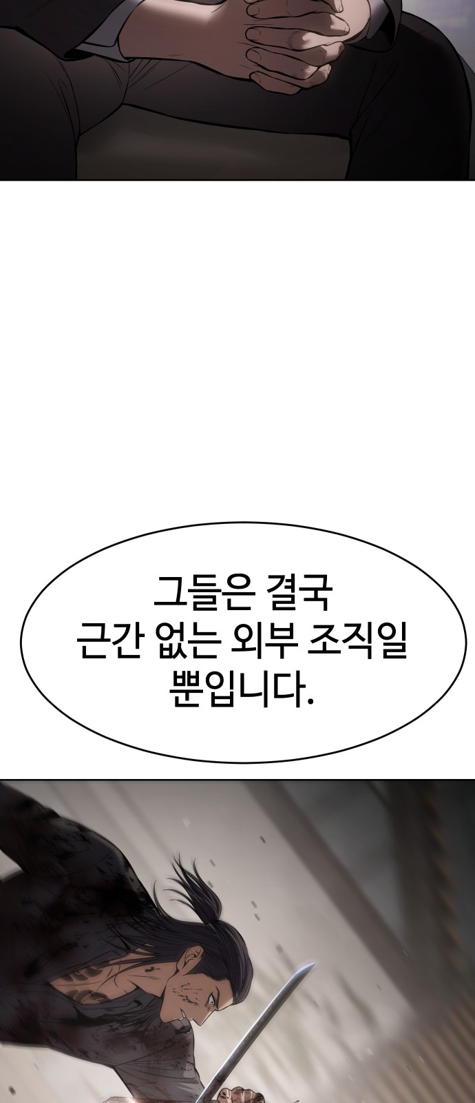 75 페이지