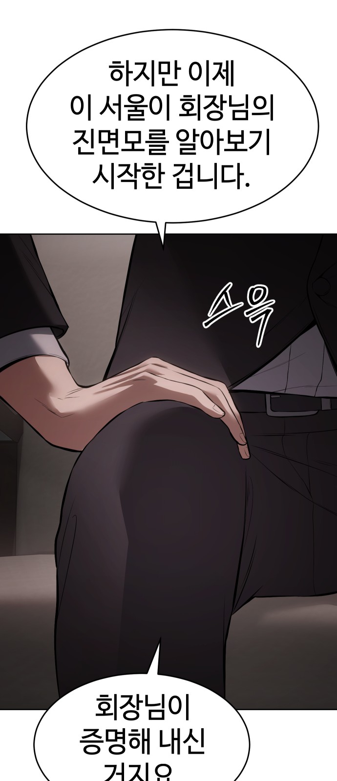 81 페이지