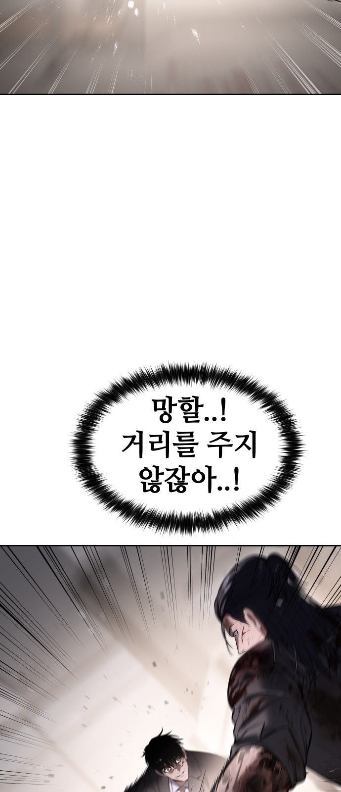 87 페이지