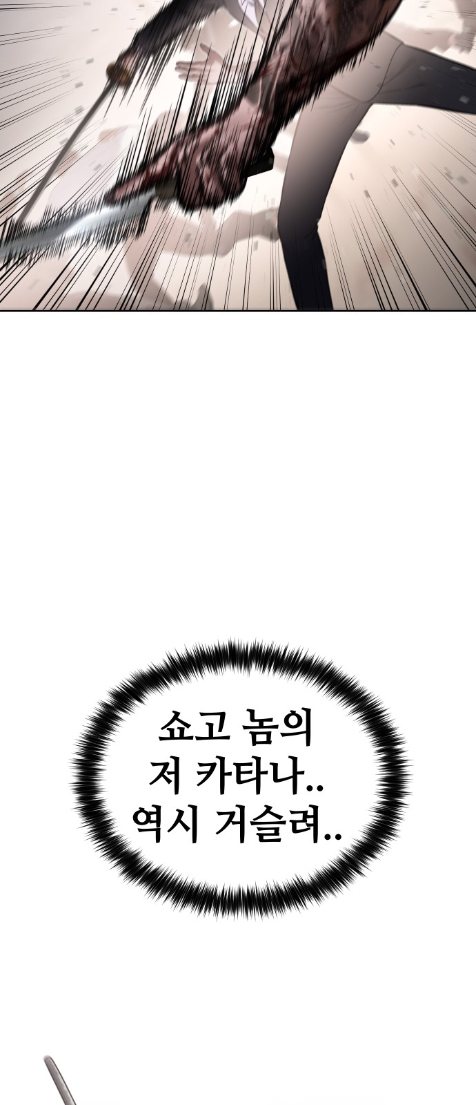 88 페이지