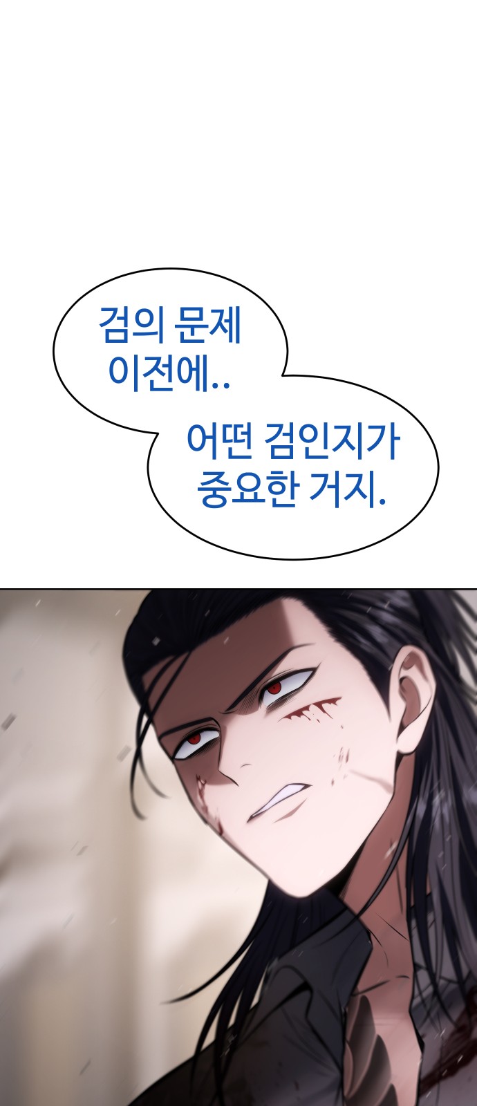 91 페이지