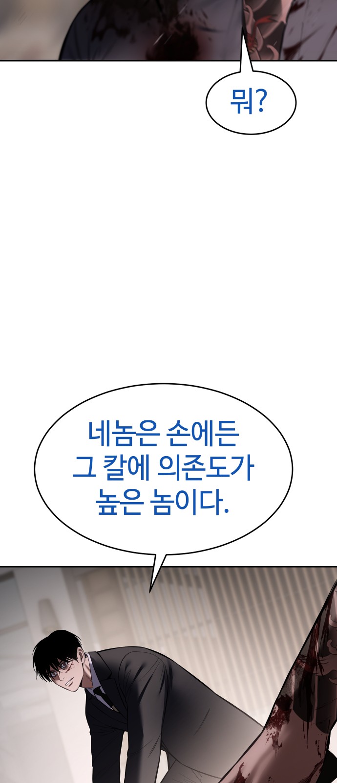 92 페이지