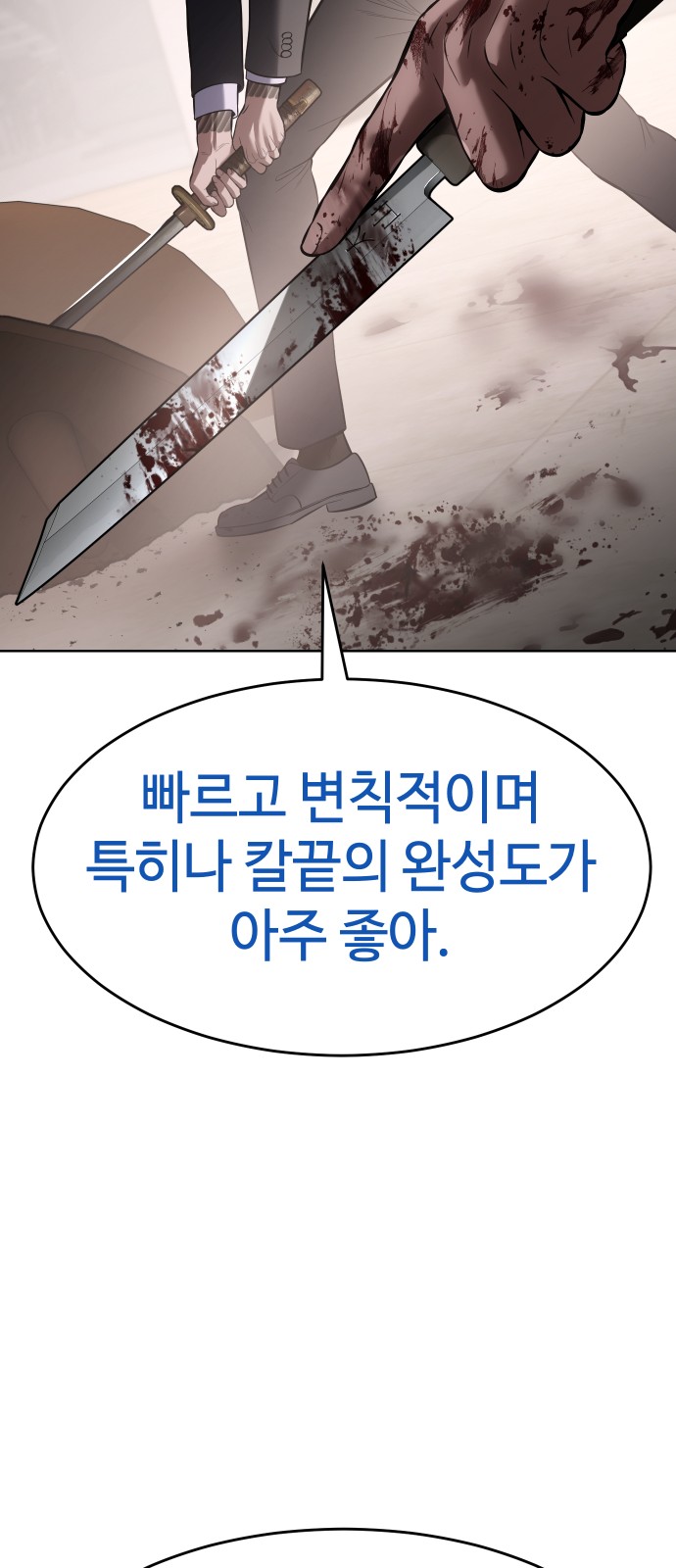 93 페이지