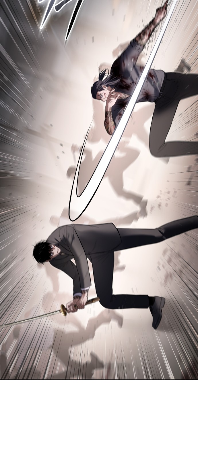 97 페이지