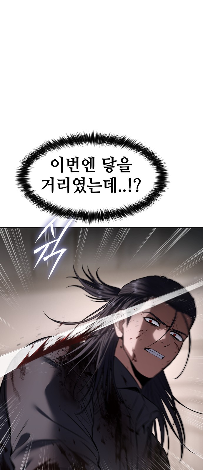 98 페이지