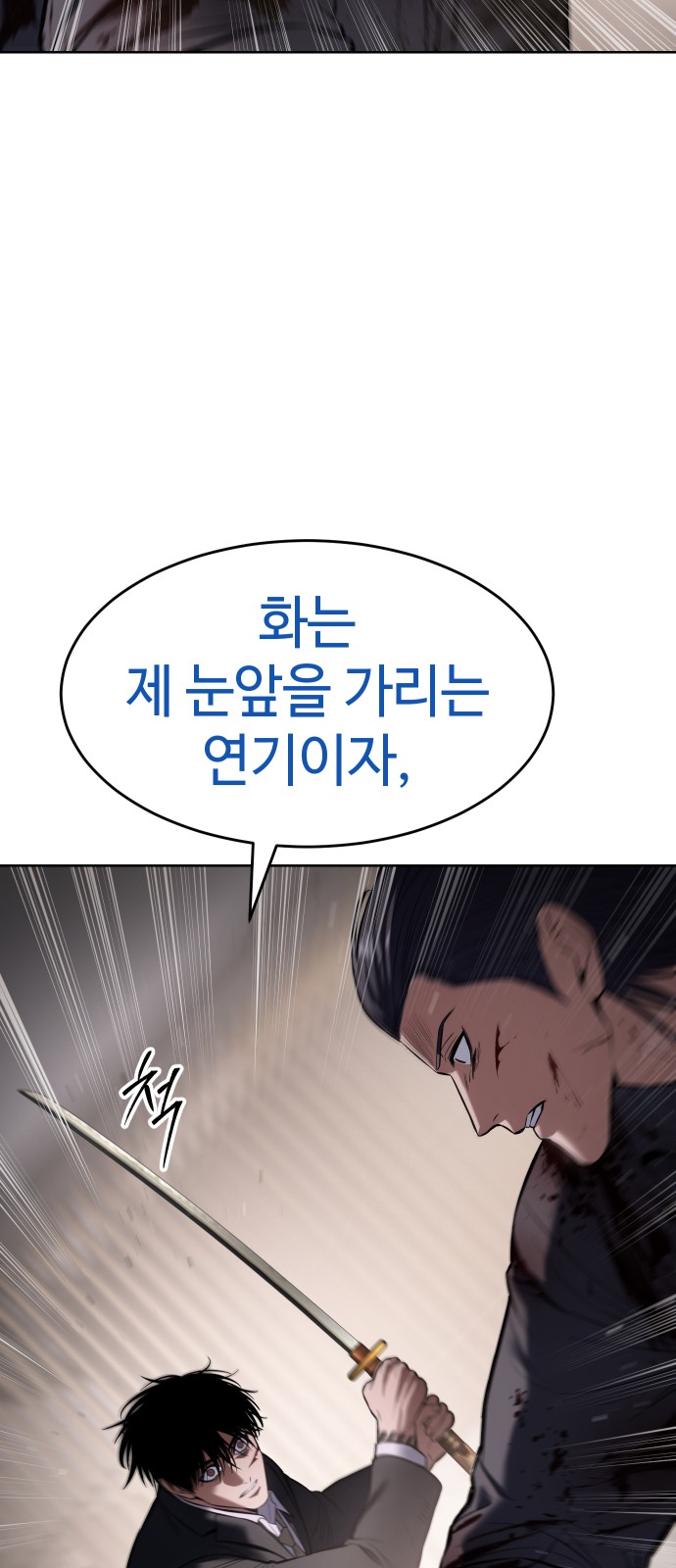 99 페이지