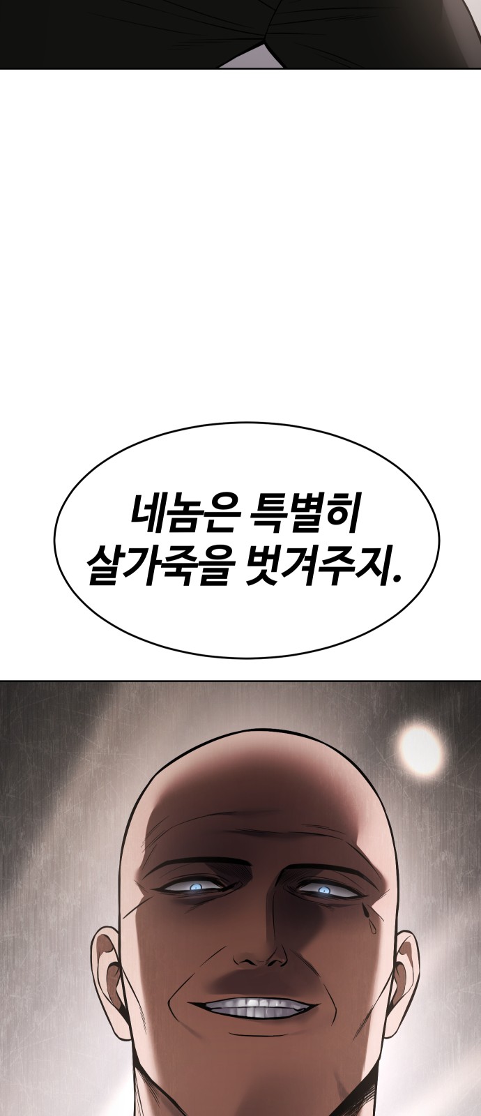 102 페이지