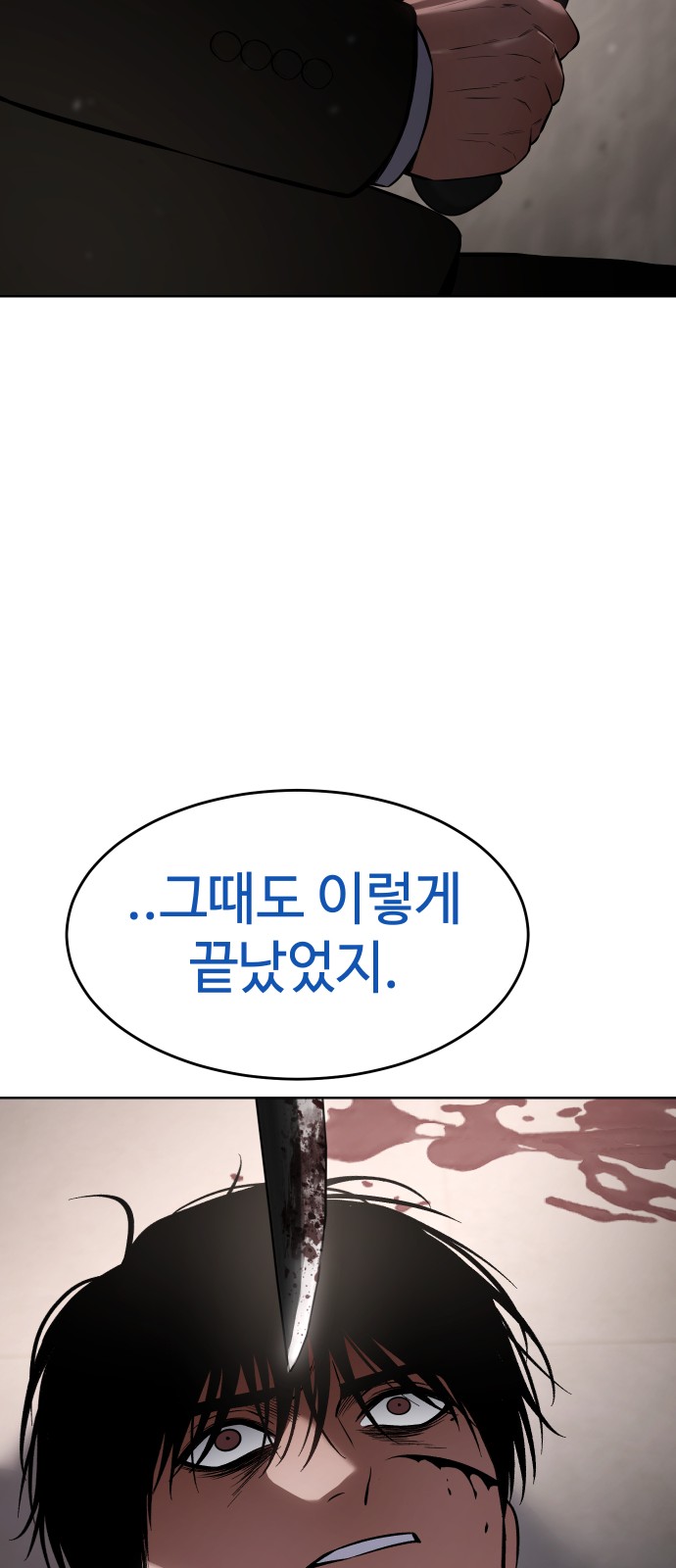 108 페이지