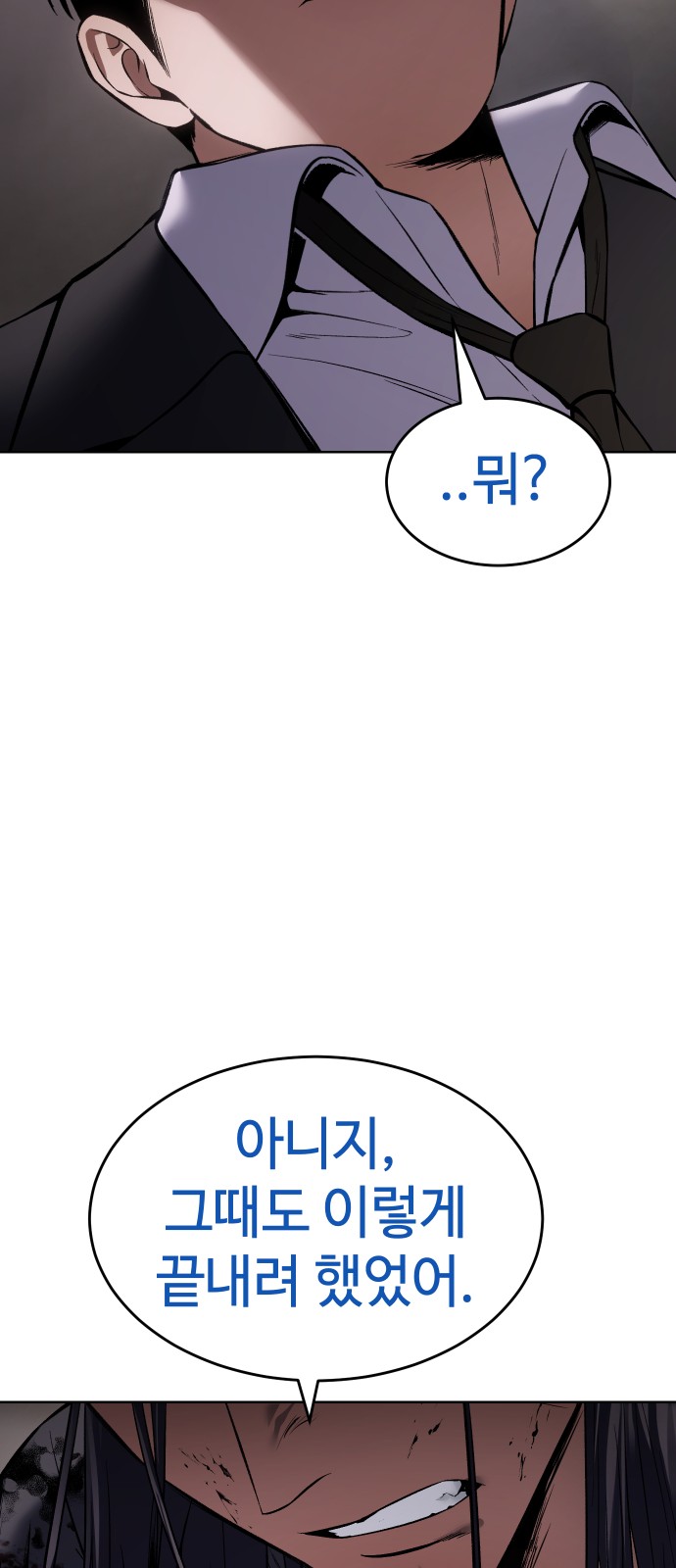 109 페이지