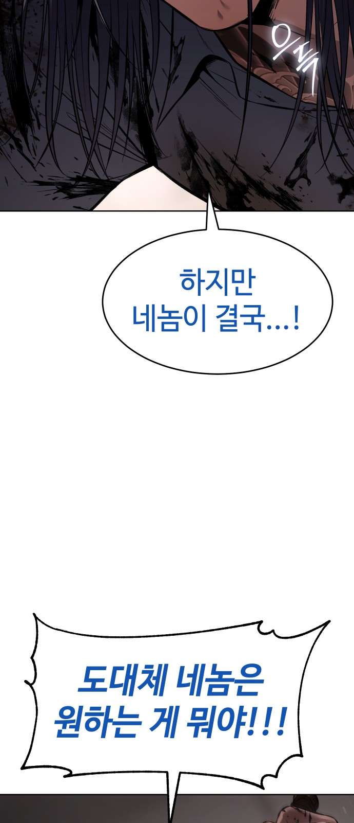 110 페이지