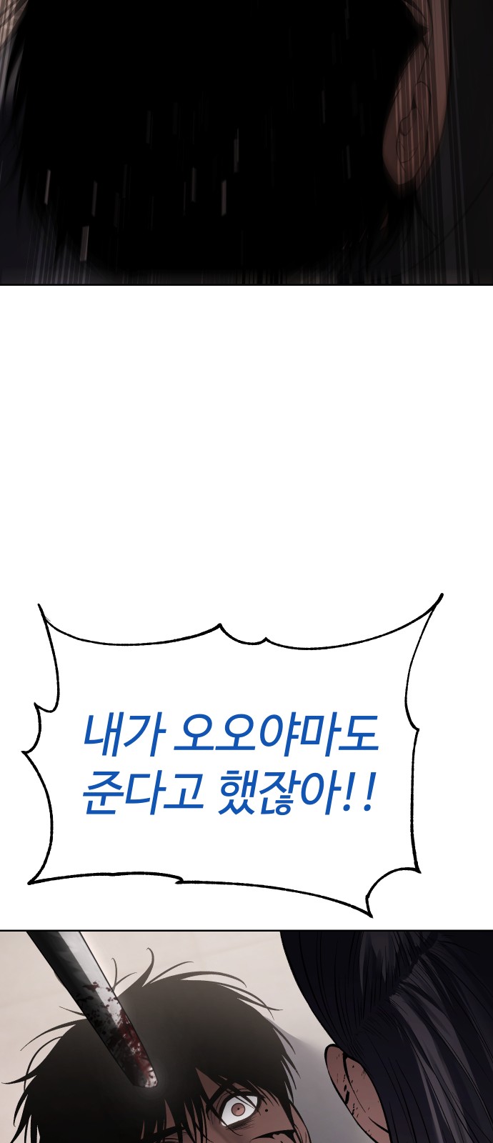 112 페이지