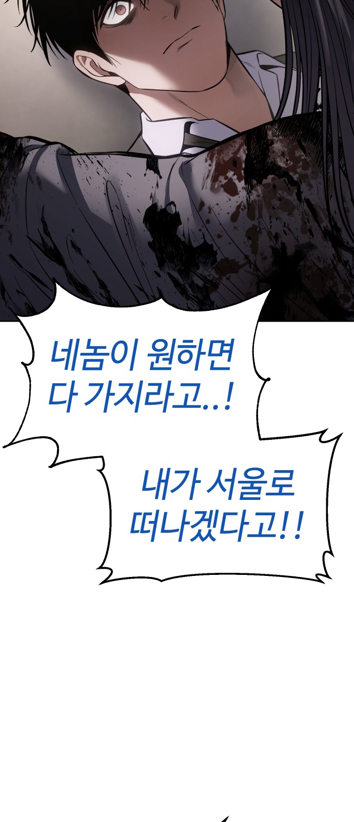 113 페이지