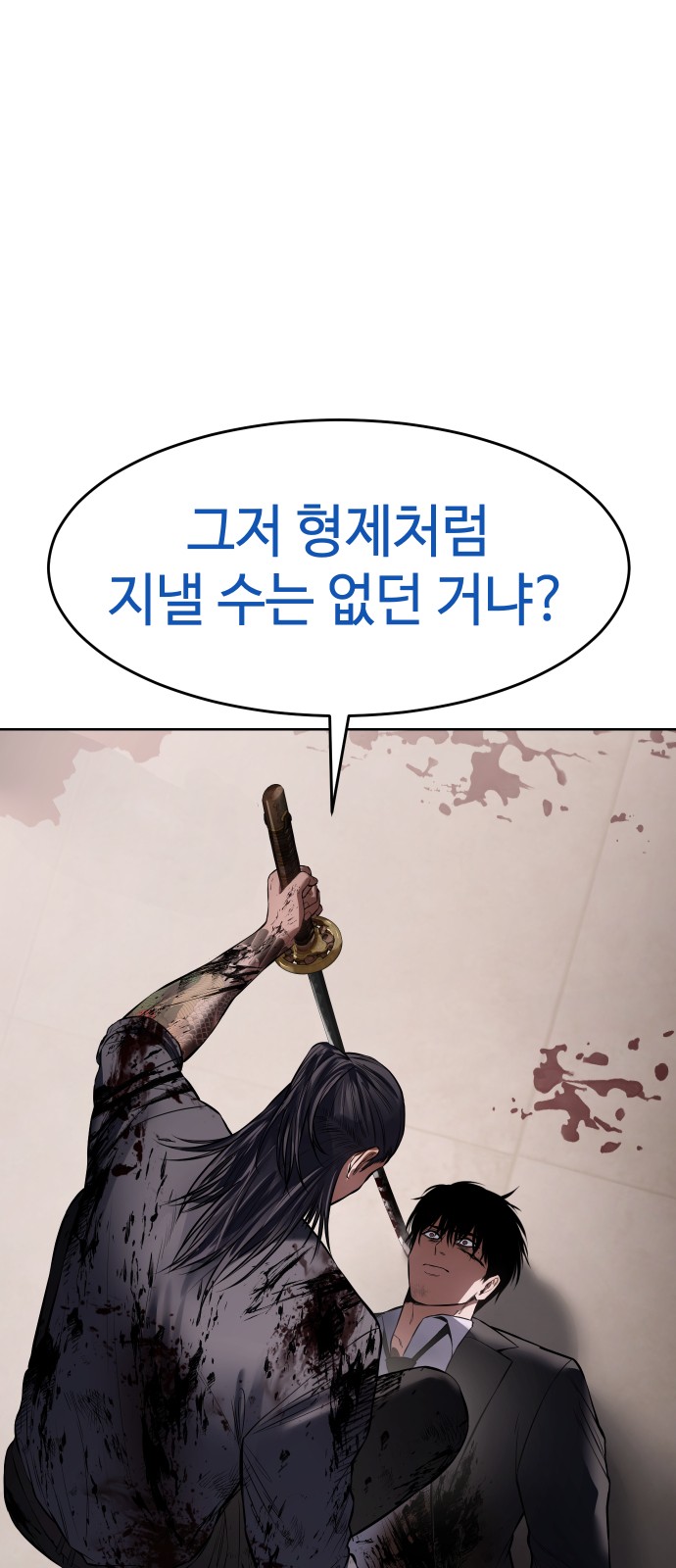 115 페이지