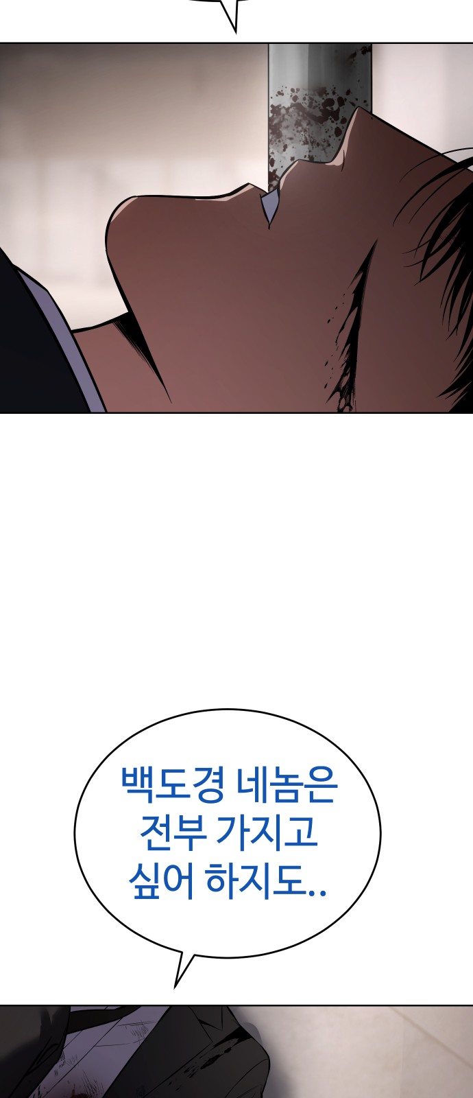 117 페이지