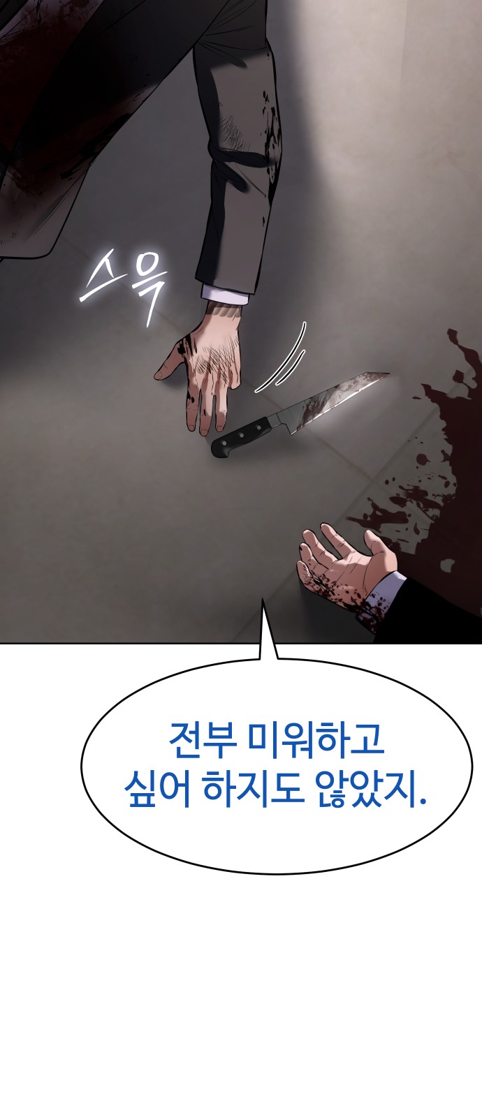 118 페이지