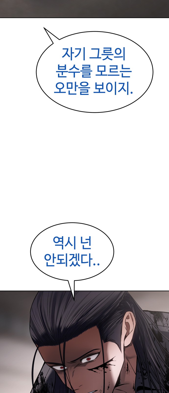 120 페이지