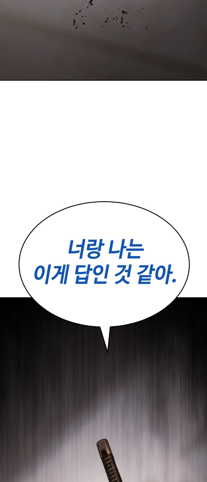 123 페이지
