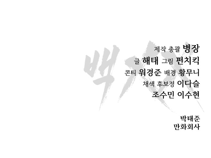 126 페이지