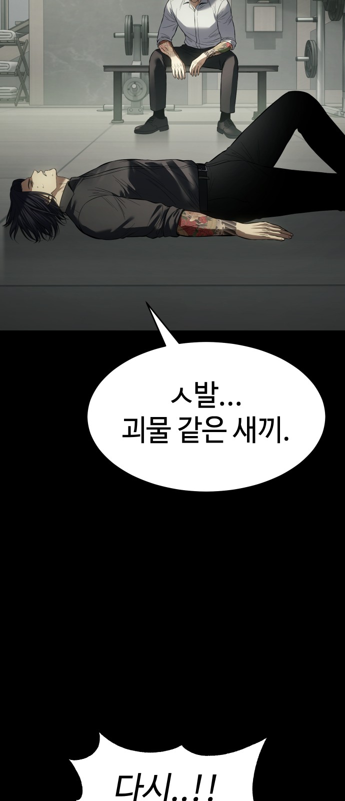 16 페이지