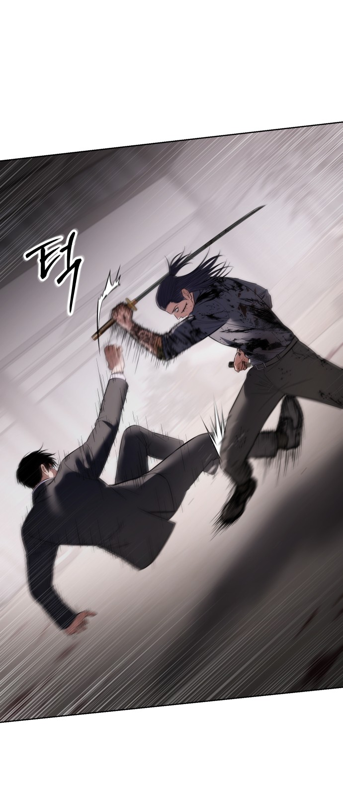63 페이지