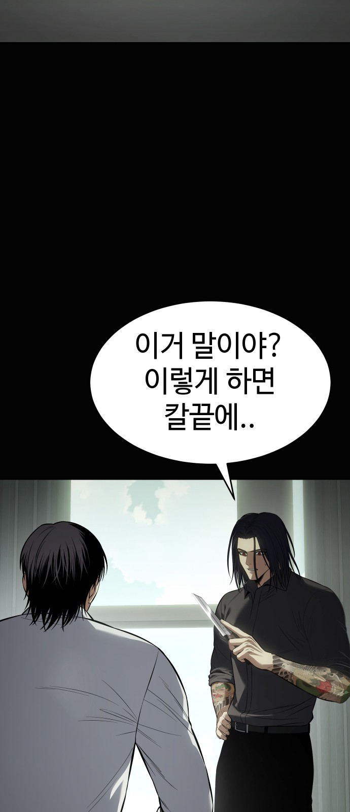 7 페이지