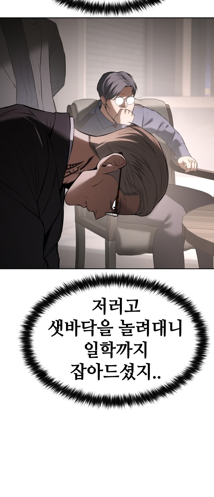 72 페이지