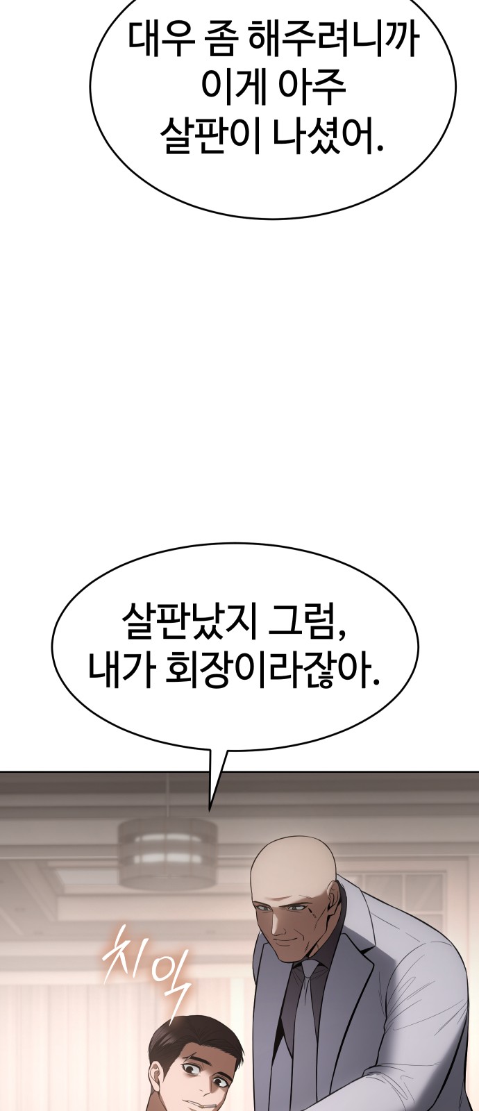 81 페이지