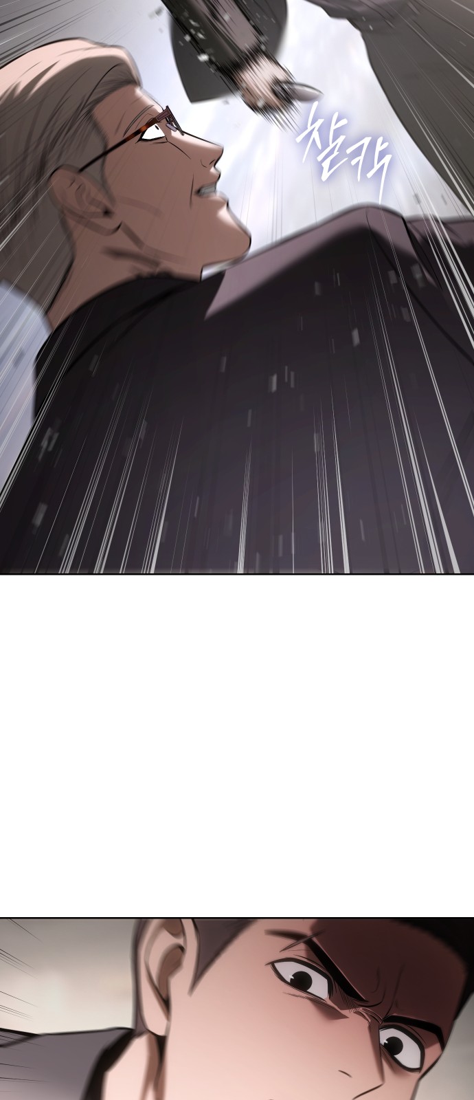 92 페이지