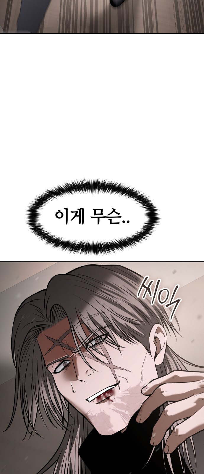 98 페이지